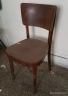 Dřevěná židle (Wooden seat) 